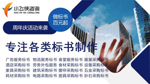 2021年道真仡佬族苗族自治縣企業營銷策劃分析報告