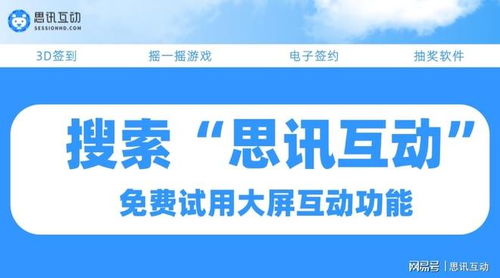 團圓共此時，智啟新征程——中秋主題系列活動與紅包雨激勵策劃方案