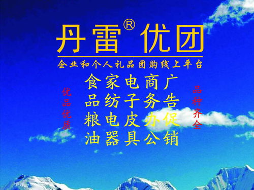 鄭州企業(yè)營(yíng)銷策劃黃頁(yè) 供應(yīng)商、制造商與生產(chǎn)廠家名錄一覽